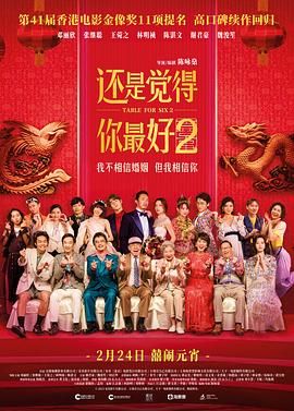 精品久久一二三